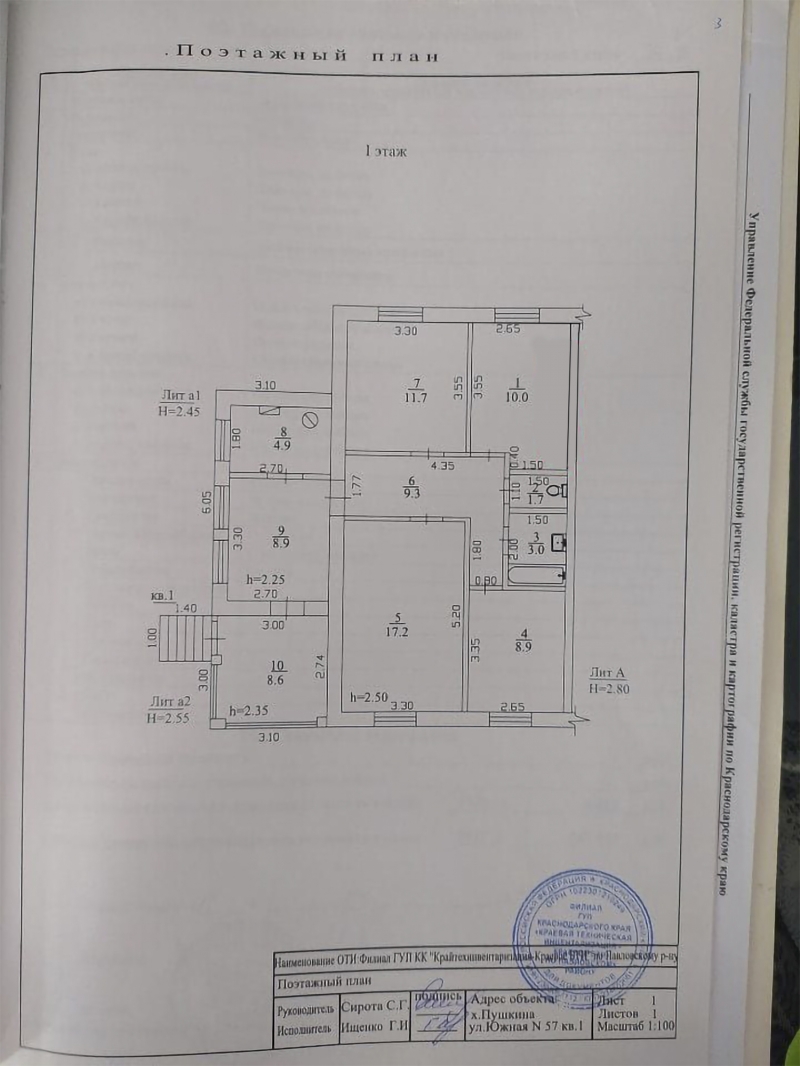 Продатся дом 100 м2. 15 минут от районного центра.