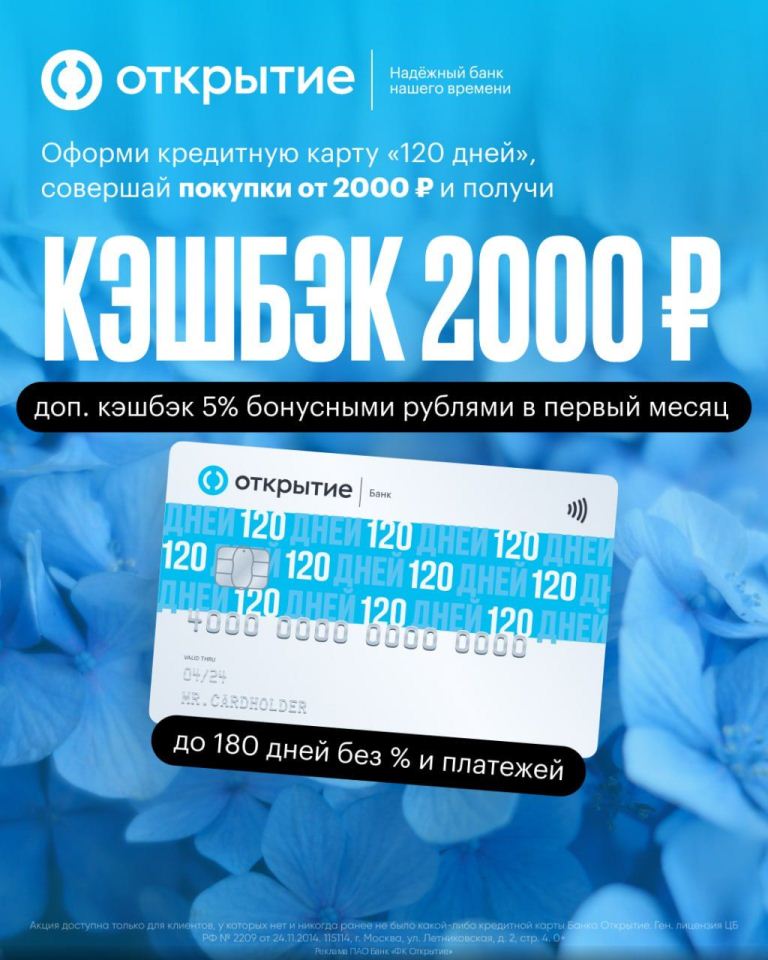 Получаем 2.000 р. за красивые глаза и умение переходить по ссылкам