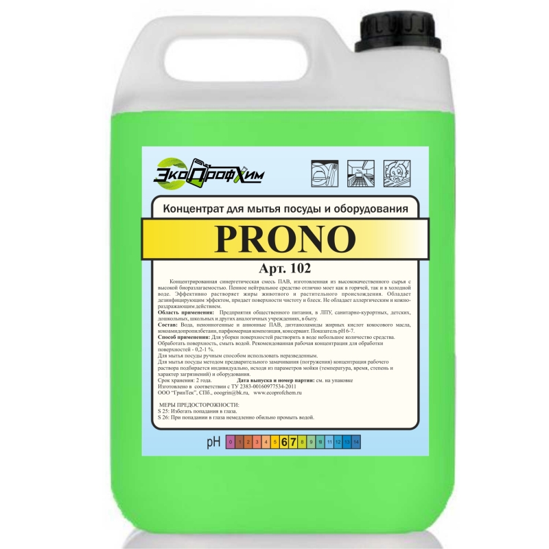 Моющие средства ТМ Ecoprofchem