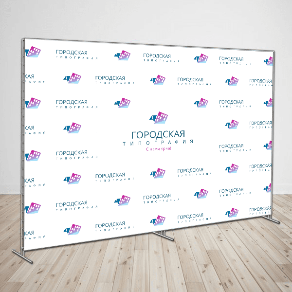 Стенды press wall