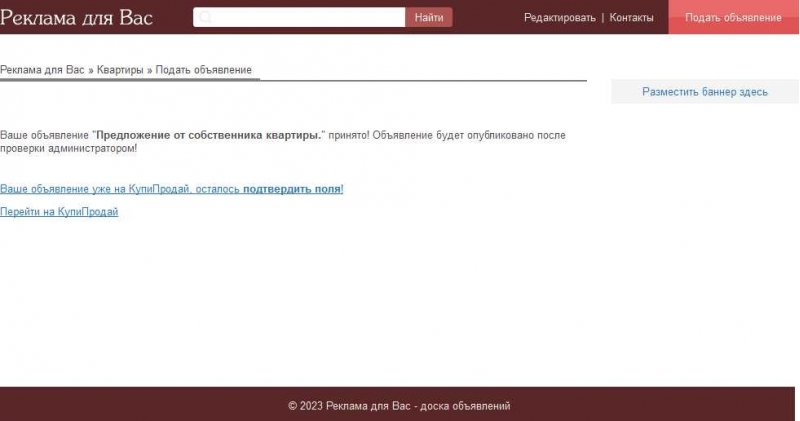 Продам 1-к квартиру.