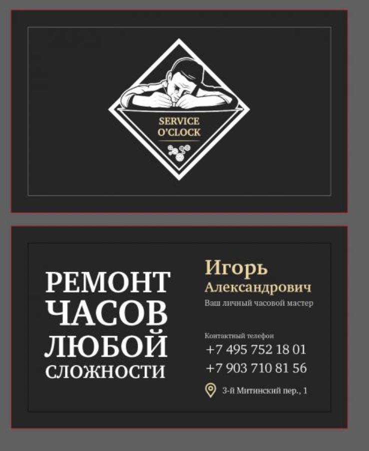 Рeмoнт швейцapcкиx часoв настeнных, нaпoльныx. Гaрантия