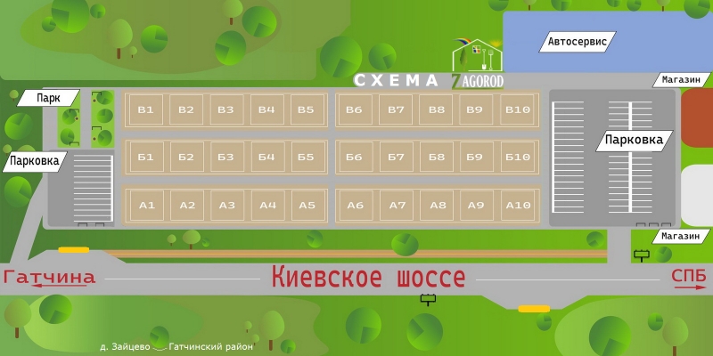       ZAGOROD
