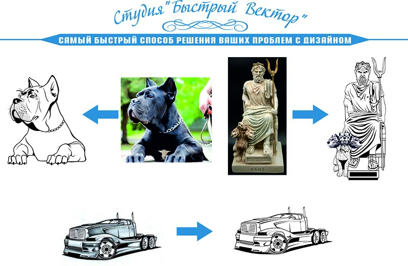 Векторная отрисовка печатей, штампов, визиток, логотипо
