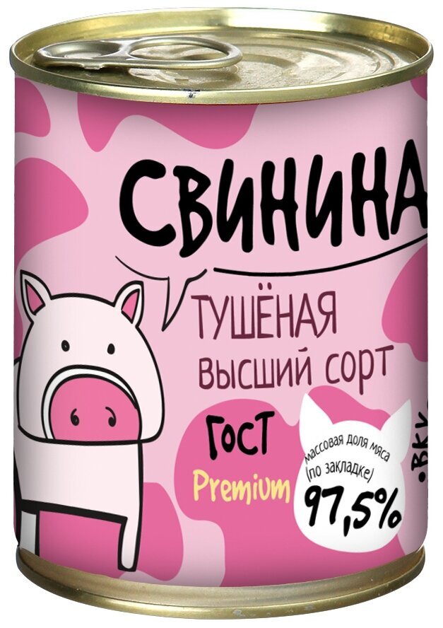 Продажа продуктов питания оптом от производителя