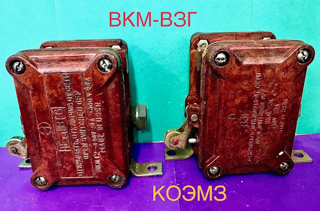 ВКМ-ВЗГ выключатель взрывозащищенный