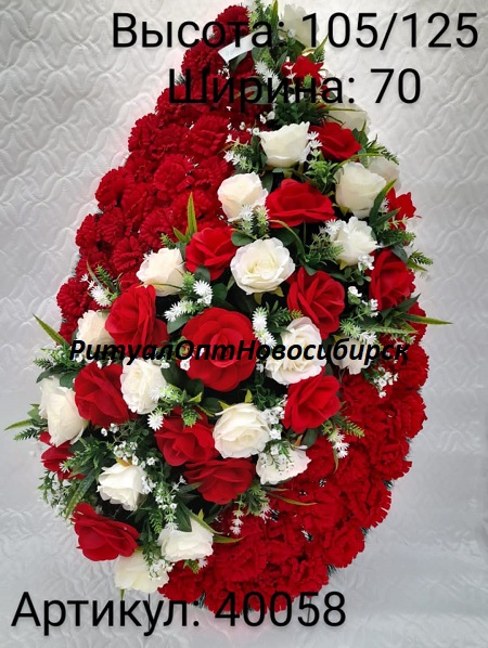 Венок ритуальный