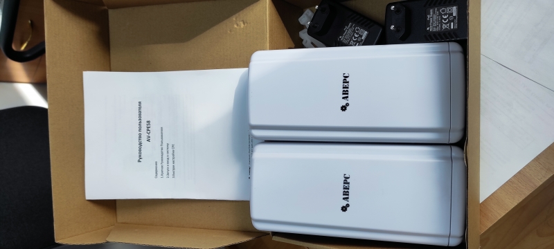 Беспроводные точки доступа АВЕРС AV-CPE58. Wi Fi 5 ГГц