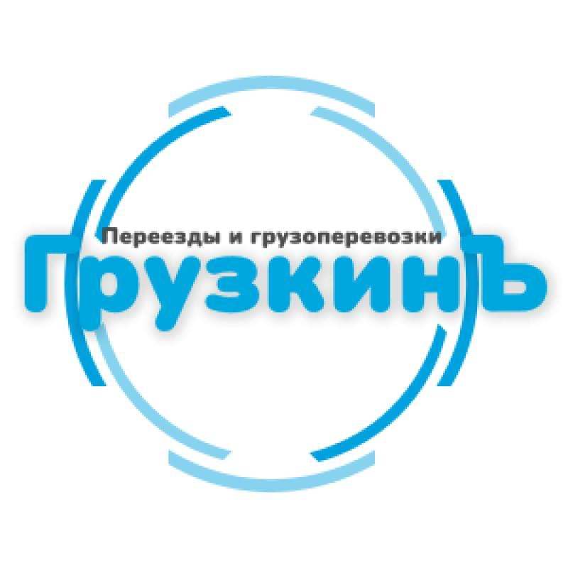 Приглашаем разнорабочих на работу в Санкт-Петербурге Красное Село