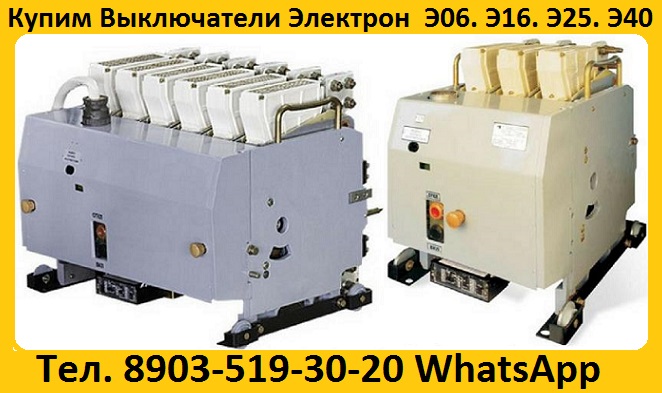      06, 16, 25, 40.   400