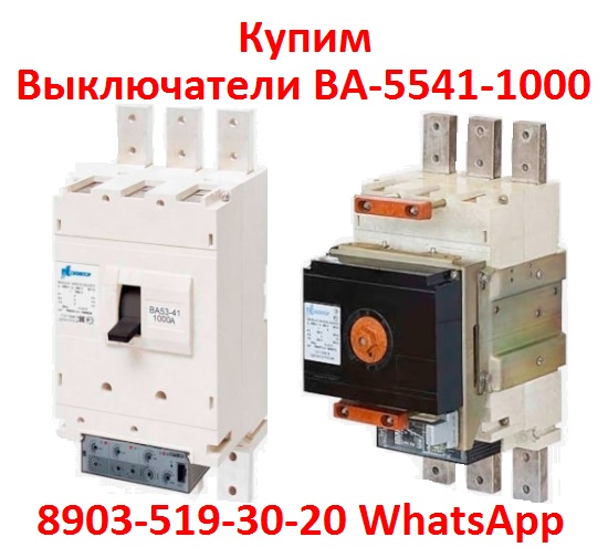   -5541-1000,  ,  ,  
