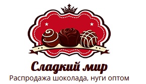 распродажа нуги