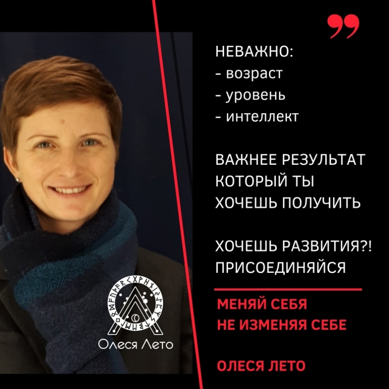 Психолог.