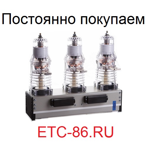 Куплю дорого электрооборудование
