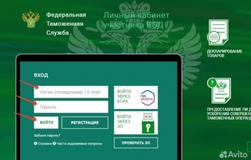 Заполнение таможенных стат форм импорт экспорт