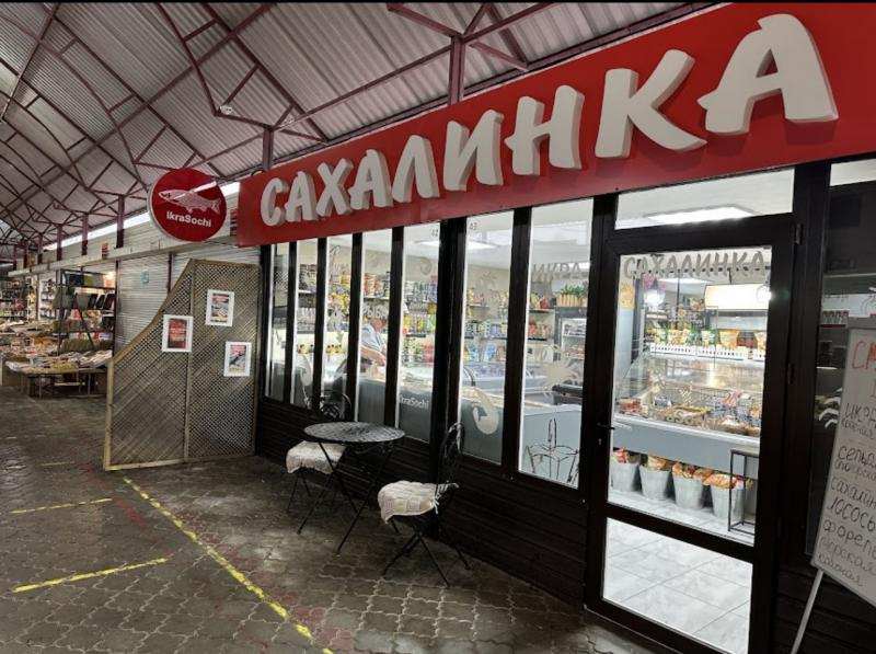 Продавец в рыбный магазин 22