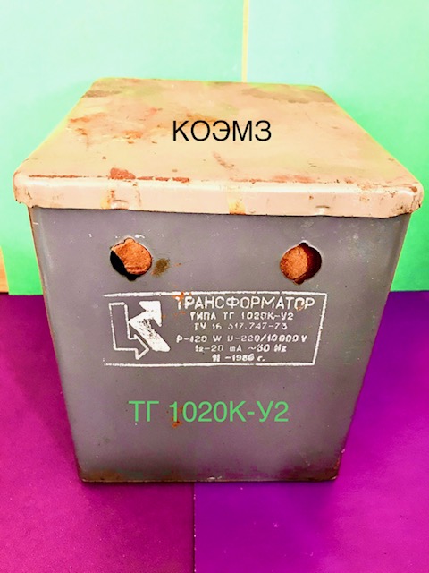 Трансформатор зажигания ТГ 1020К-У2