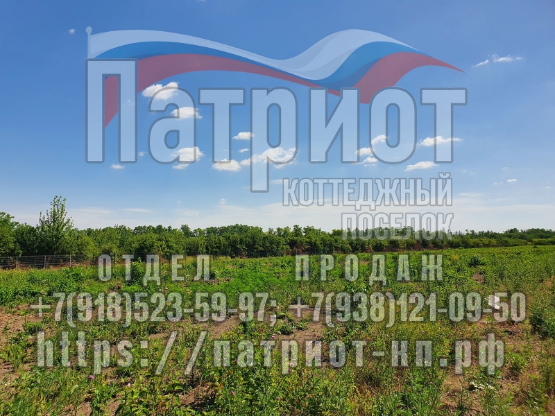 Продаю земельный участок . Собственник