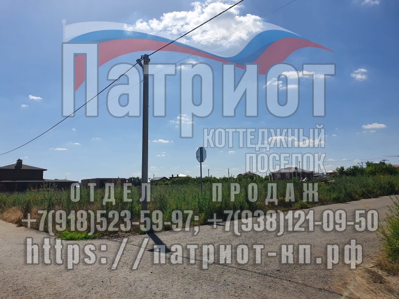 Участок в КП Патриот. Собственник