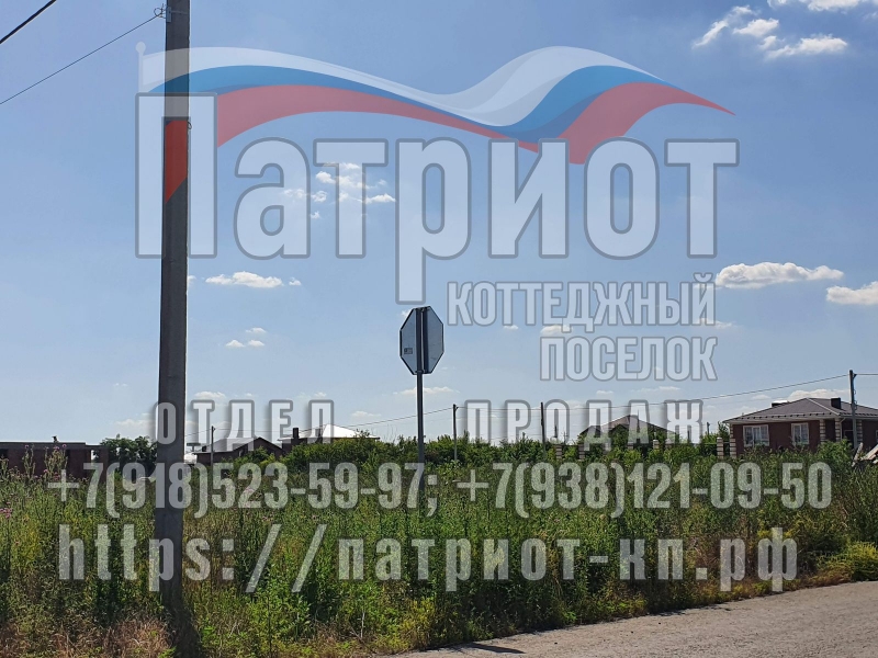 Участок в КП Патриот, Напротив Янтарного