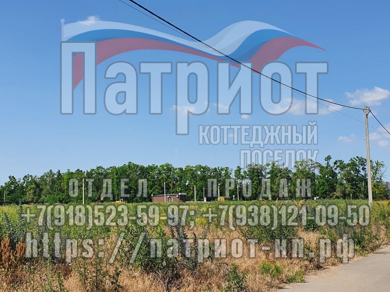 Продаю земельный участок ИЖС.Собственник.