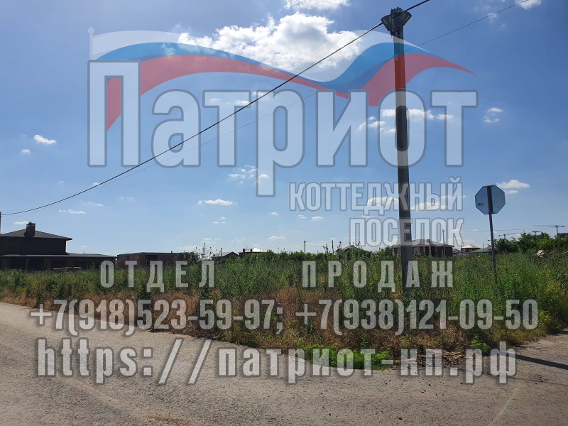 П. Янтарный, участки от собственника