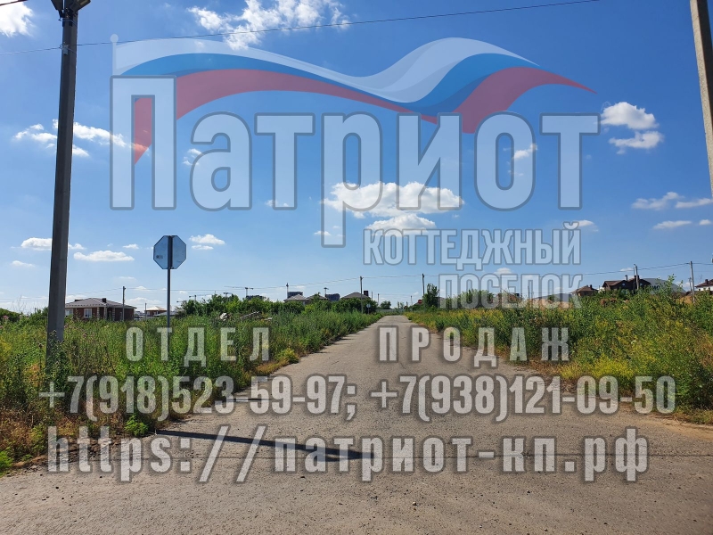 П. Изумрудный, участок от собственника