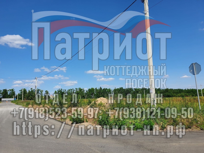 Купить участок в коттеджном поселке