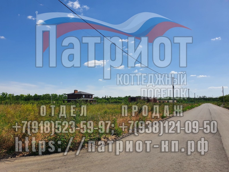 Участки под строительство частного дома