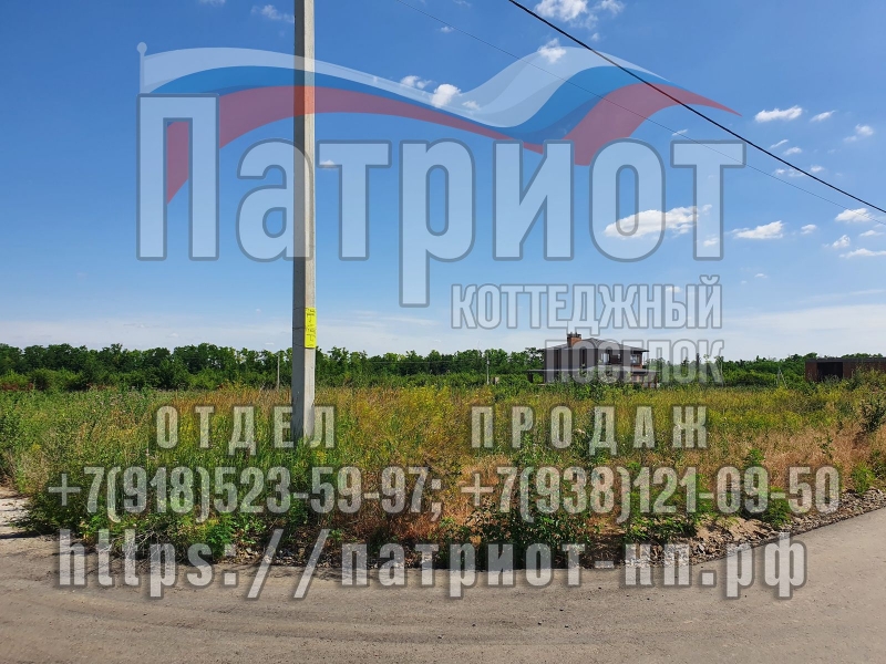 Собственник. Участки ИЖС. Город Аксай