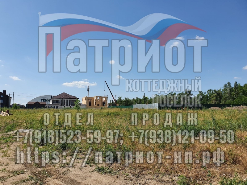 Купить земельный участок в коттеджном поселке