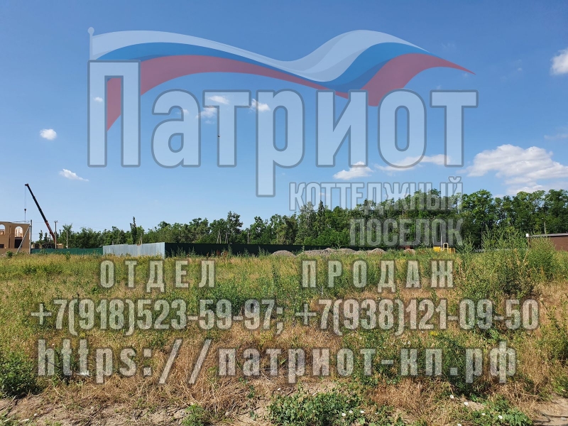 Собственник. Участок ИЖС в Аксае.