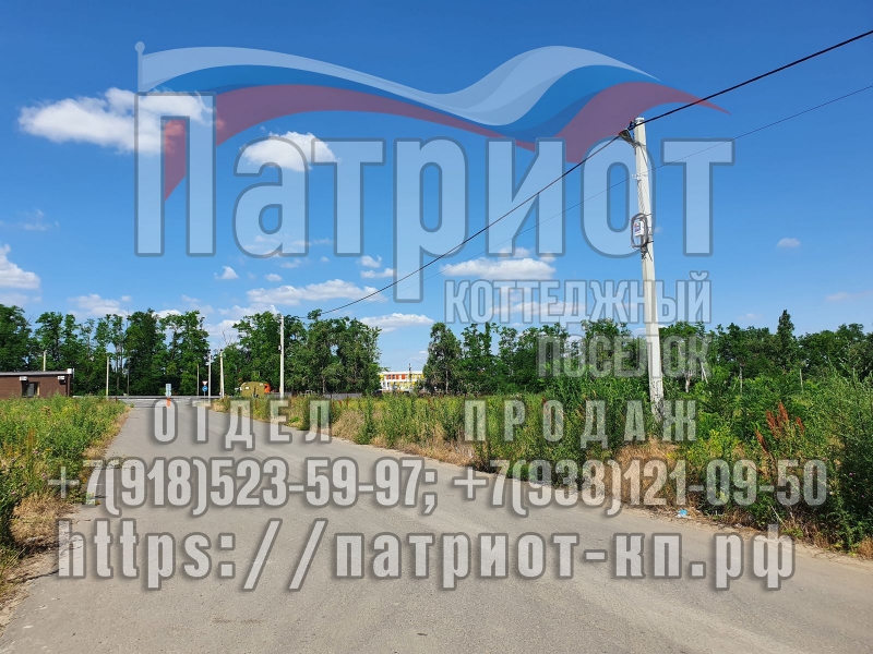 Участок от собственника, Изумрудный-2, КП Патриот