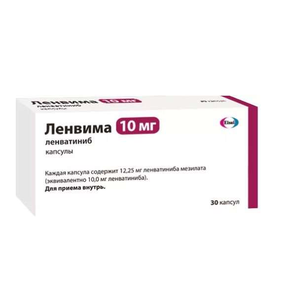 В поисках ЛЕНВИМА