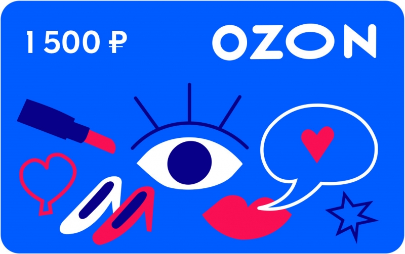 Получить электронный сертификат Ozon и WB бесплатно