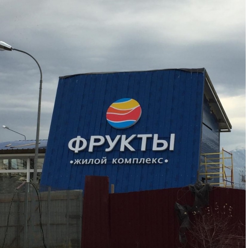 Рекламное агентство в Ростове-на-Дону и Ростовской области, наружная реклама и щ