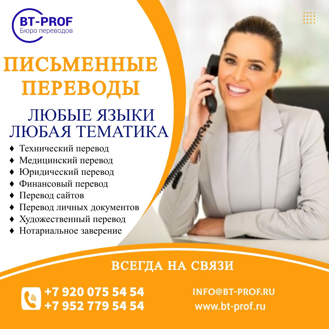 Нотариальный перевод документов
