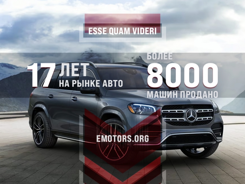 Expert Motors -   