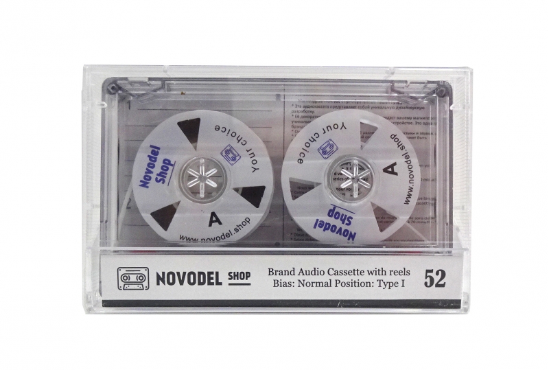 Шикарная аудиокассета Novodel Shop c белыми боббинками