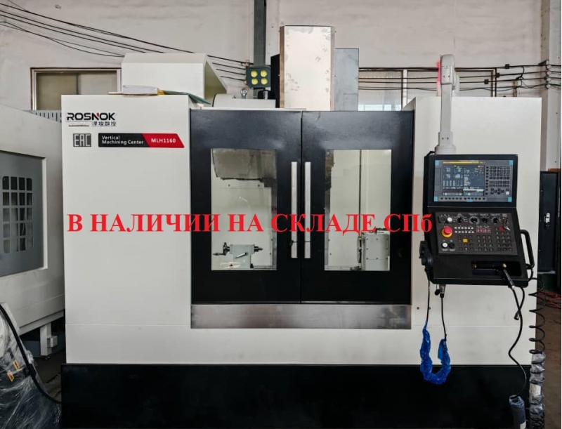 Фрезерный станок с ЧПУ