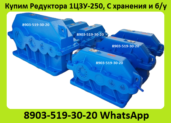   13-200, 13-250,    