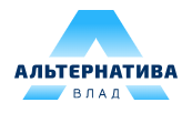 Альтернатива-Влад, таможенное оформление грузов