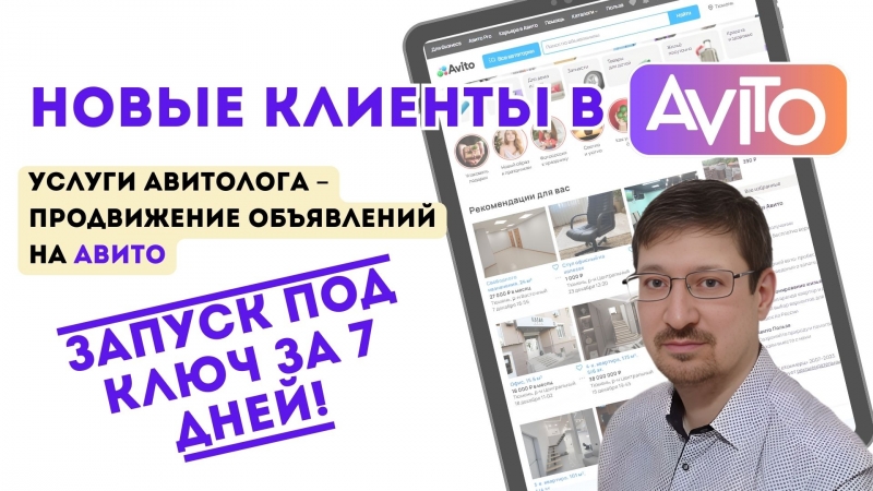 Услуги автолога под ключ