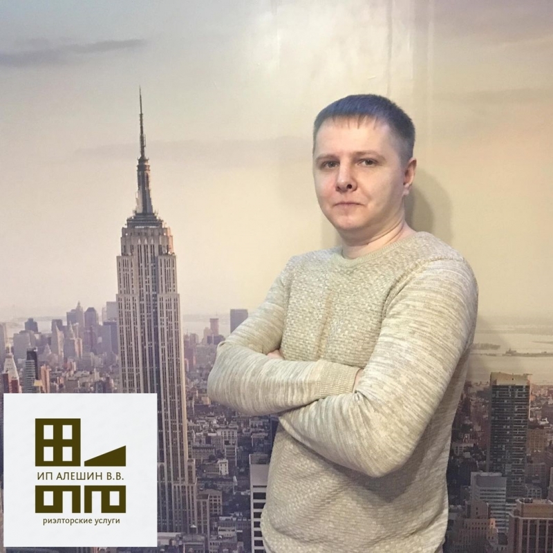 ИП Риэлтор эксперт по операциям с недвижимостью