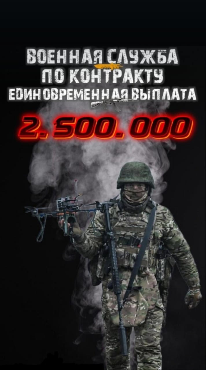 Военная служба по контракту в Приморском крае.