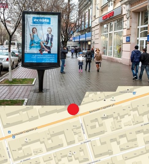 Сити форматы в Ростове-на-Дону , наружная реклама от собственника