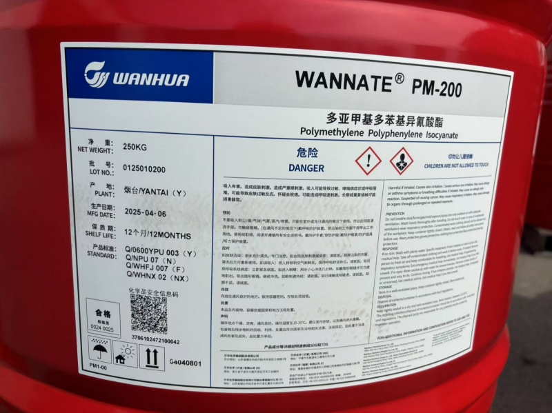Изоцианат Wannate PM-200 Wanhua, Китай, Karunate Каrооn КР-200 Иран