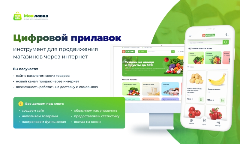 Притянем потенциальных клиентов, как колбаску порежем, без первого взноса