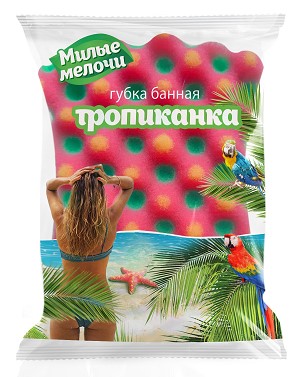 Хозтовары мелк.опт