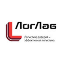 ЛогЛаб - логистическая компания